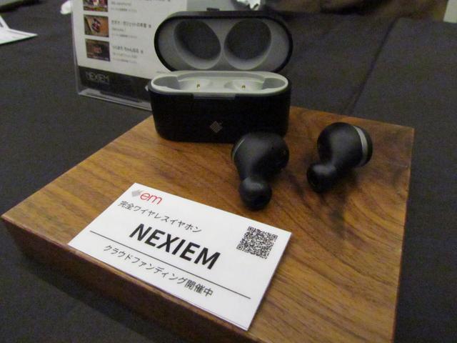 春のヘッドフォン祭2025リポート07】AUDEZE「CRBN」の後継機「CRBN2