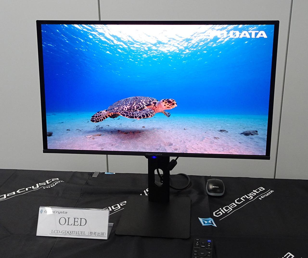 GigaCrysta MiniLED ゲーミングモニター　GDQ271JLAQ アイ・オー・データ機器 GigaCrysta miniLED ゲーミングモニター