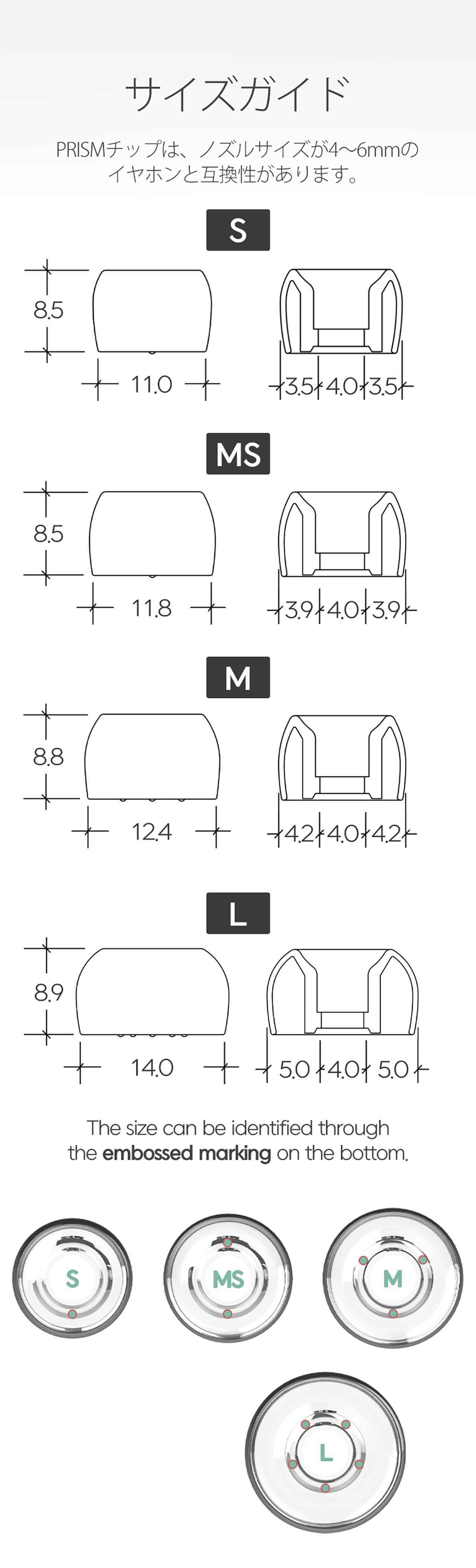 画像2: DIVINUSから、液体シリコーン採用の新作イヤーチップ「PRISM」が登場。音場、高域再現、遮音性、装着性をさらに高めた
