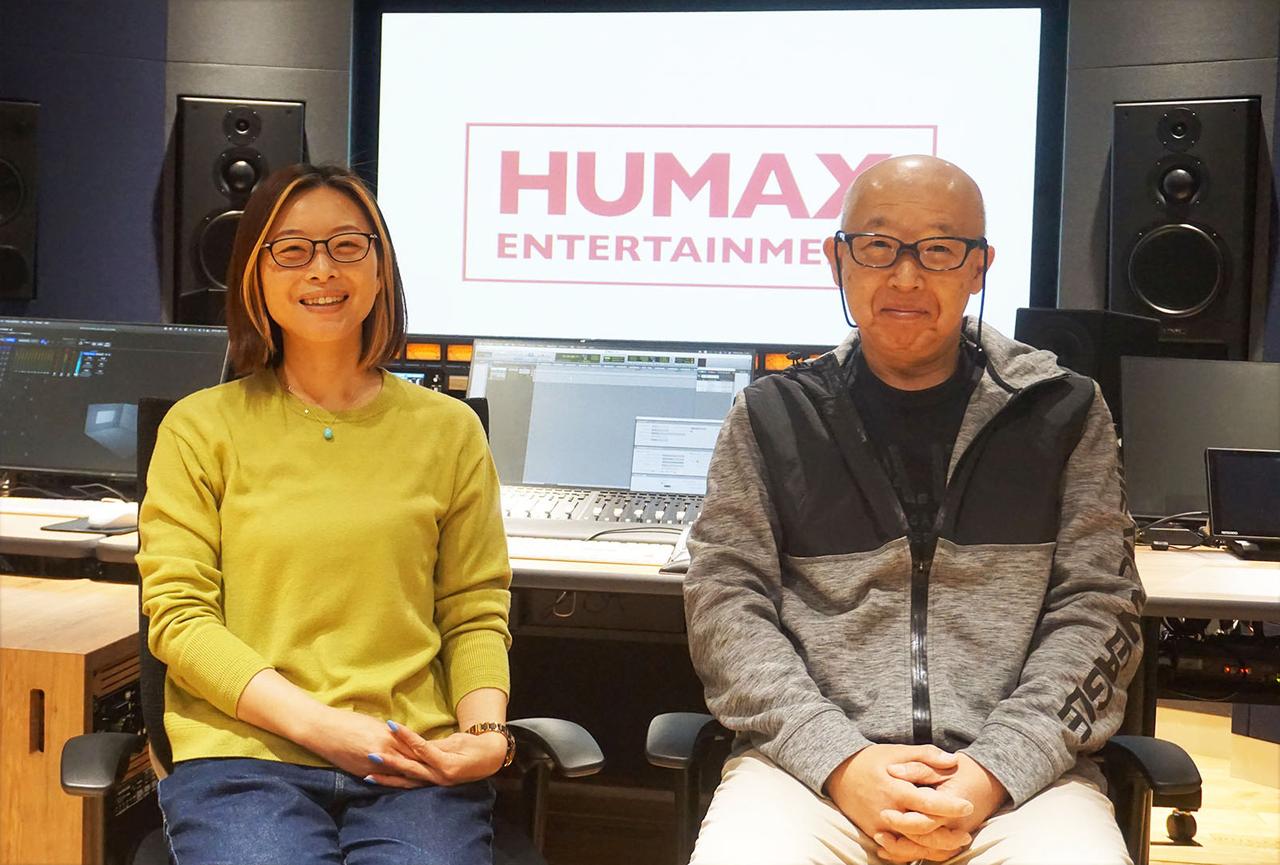 画像: お話をうかがった、株式会社ヒューマックスエンタテインメント メディア事業部 ボストプロダクションMAグループ/リレコーディングミキサーの嶋田美穂さん(左)と、株式会社ソナ 制作技術部 サウンドデザイナー/リレコーディングミキサーの染谷和孝さん(右)