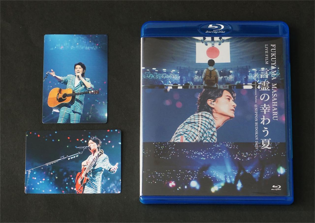画像: 福山雅治さんが考える “ライブを超えたライブ体験” がここにある。ブルーレイ『FUKUYAMA MASAHARU LIVE FILM 言霊の幸(さき)わう夏@NIPPON BUDOKAN 2023』の音はこうして生まれた(前)