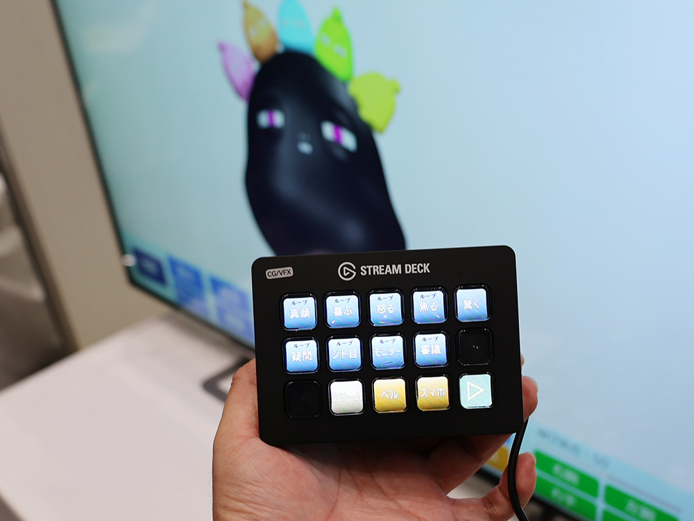 画像: 表情は写真のコントローラー（9種類の表情がプリセット）を使ってリアルタイムに操演している