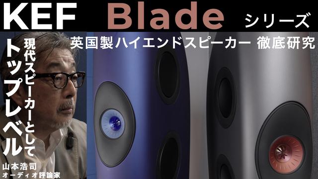 KEF KEF LSX II LT ワイヤレスHiFiスピーカー / ケーイーエフ