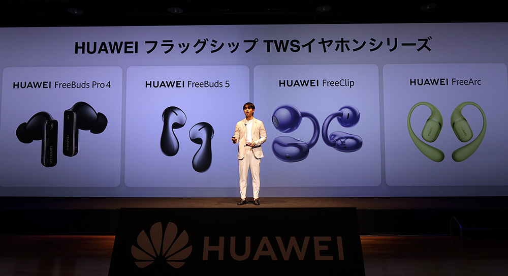画像10: ファーウェイ、人気のスマートウォッチに機能拡充した新製品群をラインナップ。インナーイヤー型の完全ワイヤレスイヤホン「HUAWEI FreeBuds 6」も発売