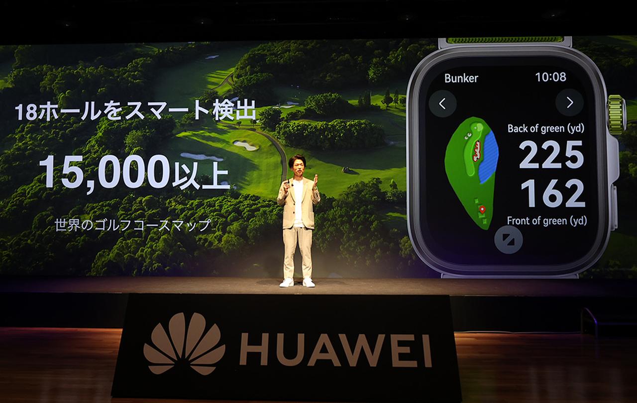 画像7: ファーウェイ、人気のスマートウォッチに機能拡充した新製品群をラインナップ。インナーイヤー型の完全ワイヤレスイヤホン「HUAWEI FreeBuds 6」も発売