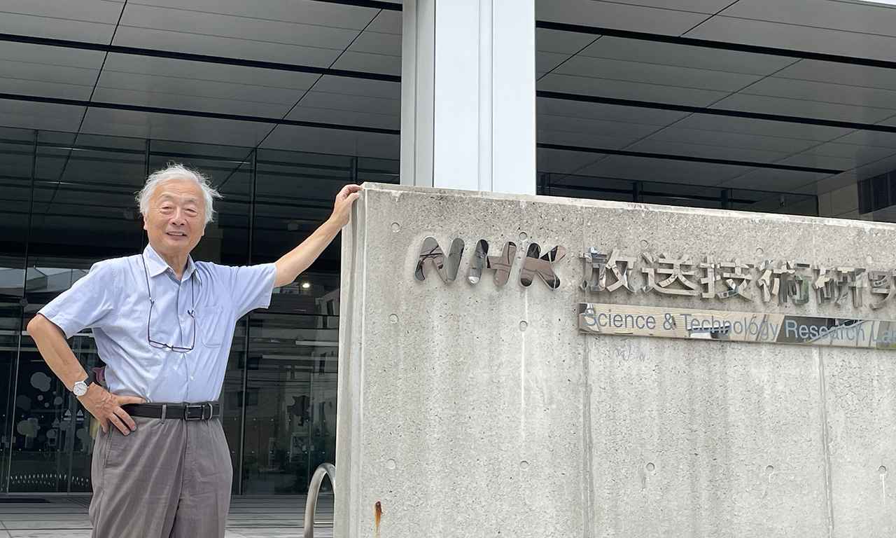 画像: 「NHK技研公開2024」から、気になる3つのテーマを深堀り! 音楽をより楽しくする番組制作や、3次元映像の撮影技術について詳しく聞いた(前):麻倉怜士のいいもの研究所 レポート119 - Stereo Sound ONLINE