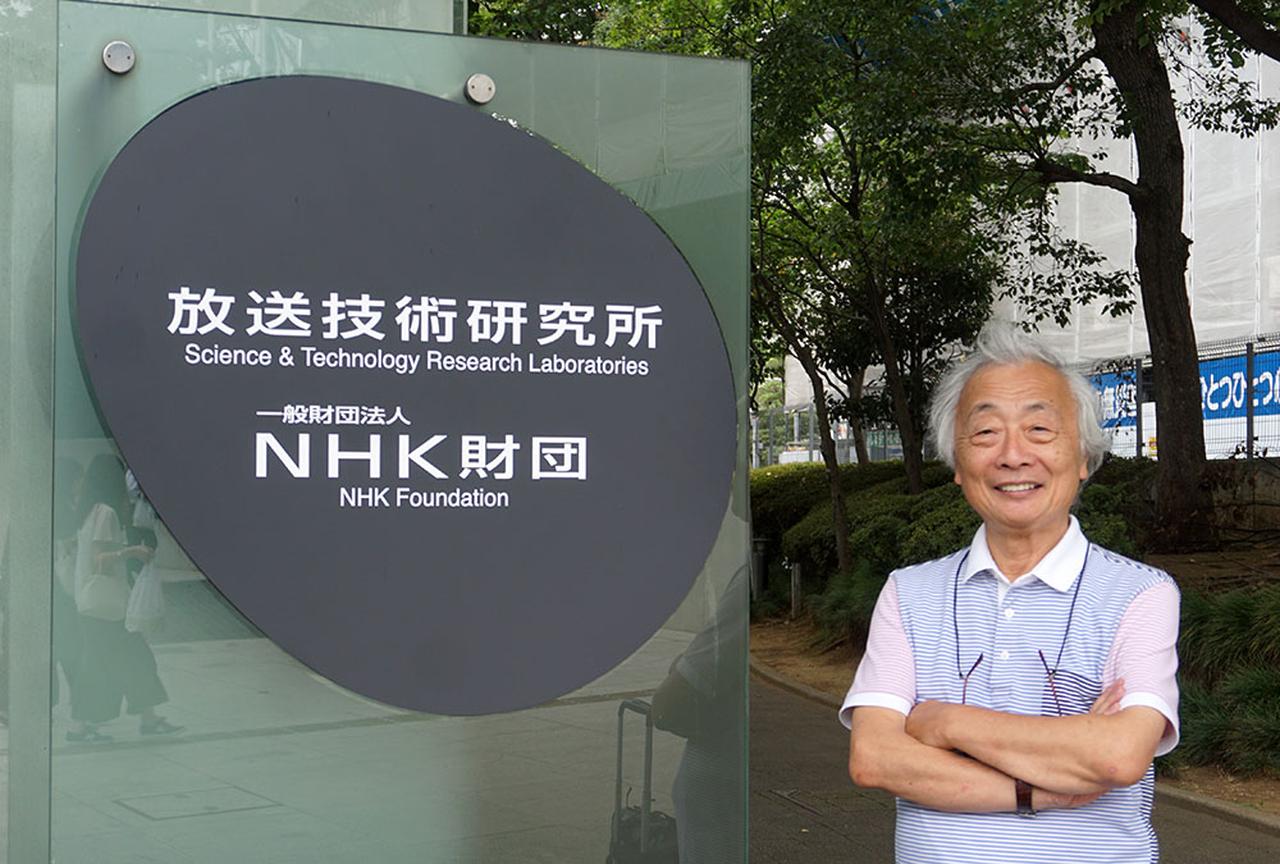 画像: 「NHK技研公開2023」で見つけた、これからの映像収録やディスプレイの進むべき可能性。基礎研究開発のあるべき姿を再確認する(前):麻倉怜士のいいもの研究所 レポート104 - Stereo Sound ONLINE