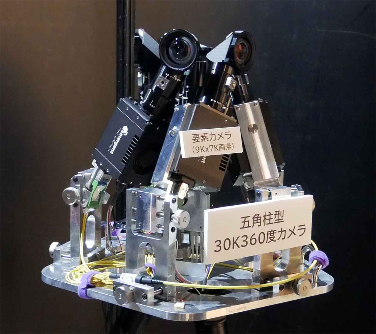 画像: 6台のカメラを組み合せて合計30K/360度の撮影を実現