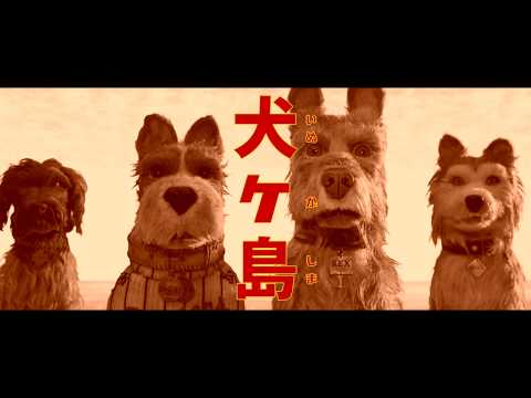 画像: United States \ 2018 \ 101 minutes \ Color \ 2.40:1 \ English　※ When viewing this trailer, please set resolution to 1080p／HD