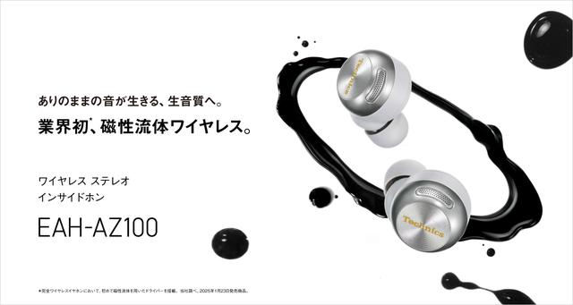 Panasonic RB-F10 ワイヤレスイヤホン Amazon.co.jp: パナソニック ワイヤレスイヤホン オープン型 マルチ