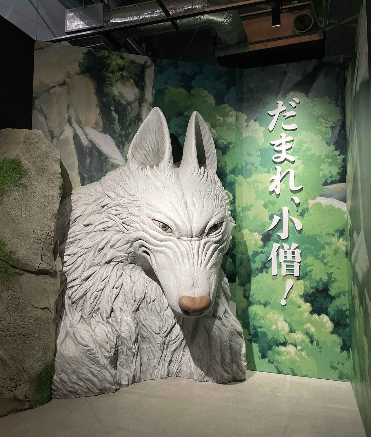 ジブリの立体造型物展」が22年ぶりに東京・天王洲にて開催中！ 『紅の