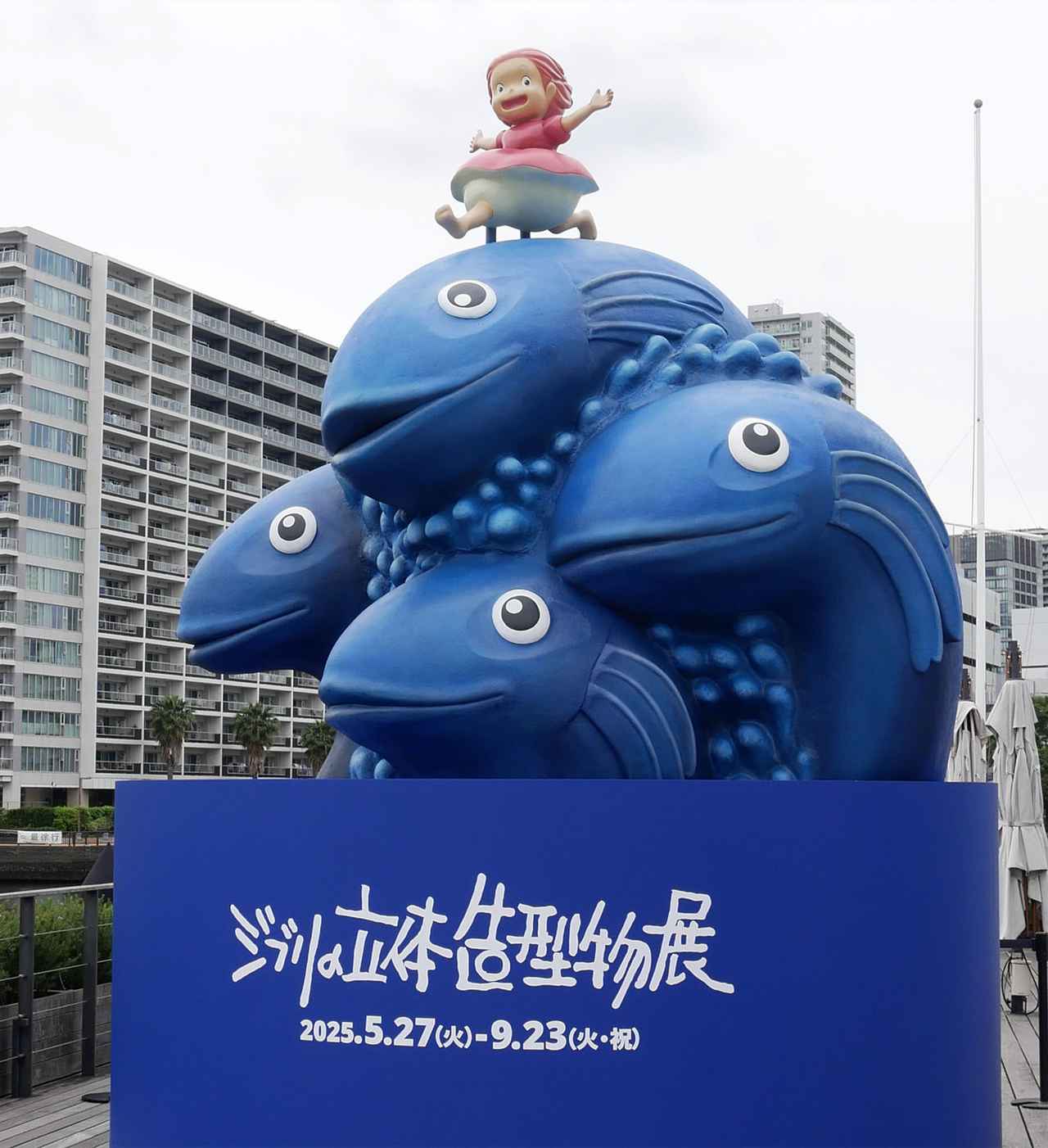 ジブリの立体造型物展」が22年ぶりに東京・天王洲にて開催中