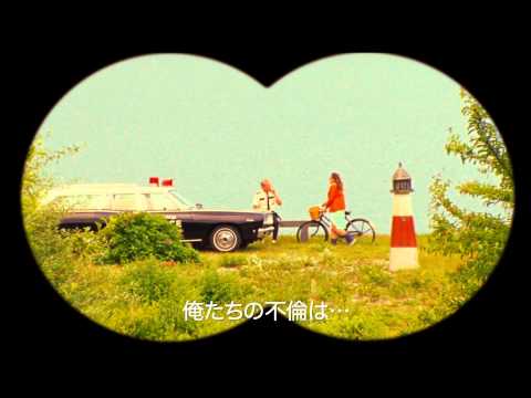 画像: United States \ 2012 \ 94 minutes \ Color \ 1.85:1 \ English　※ When viewing this trailer, please set resolution to 1080p／HD