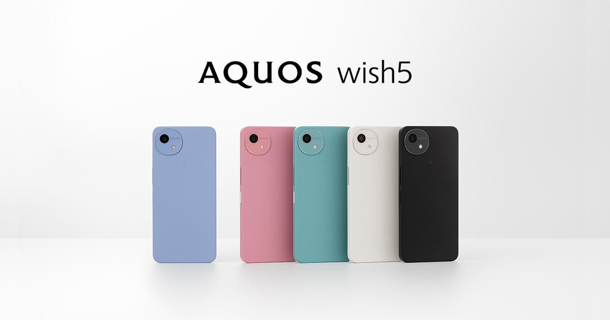画像: AQUOS wish5の特長｜AQUOS：シャープ