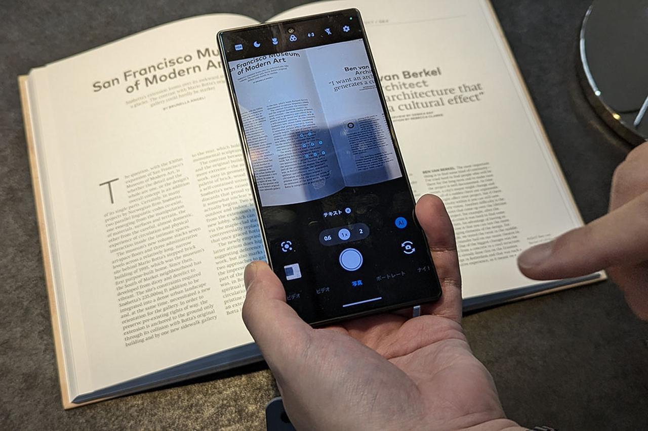 画像: 一般的にテキストを撮影しよとすると、手持ちのスマートフォンの影が映り込んでしまう