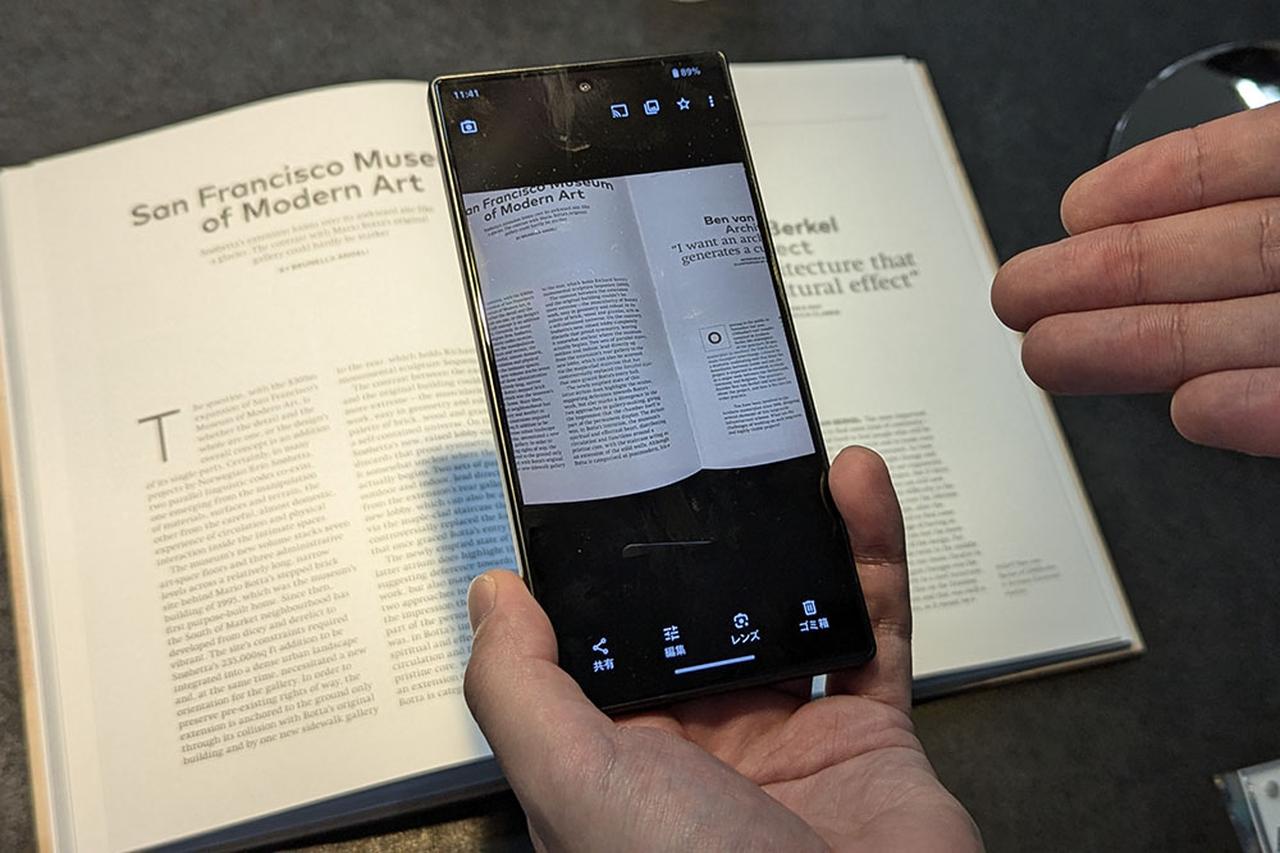 画像: 写り込んでいた影がAIによって、完全に消し去ることができる