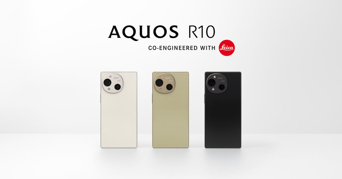 画像: AQUOS R10の特長｜AQUOS：シャープ