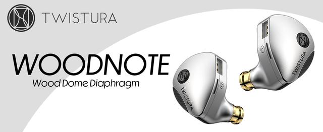 木製振動板を採用した、TWISTURAのイヤホン「WOODNOTE」が登場。ウッド