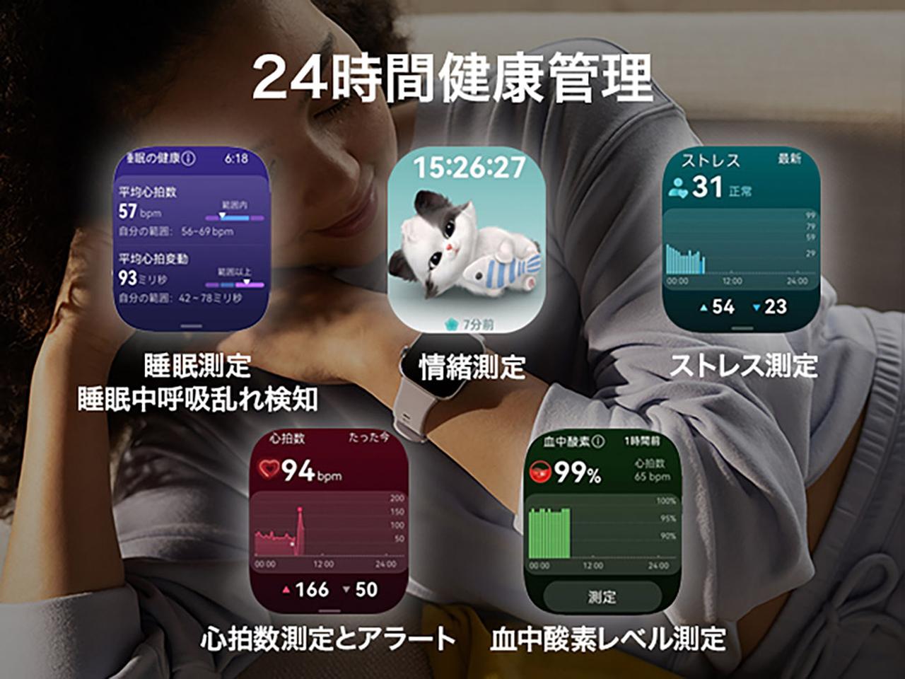 画像3: HUAWEI、登山もゴルフも、ダイビングにだって使えるスマートウォッチ「HUAWEI WATCH FIT 4 PRO」発売!