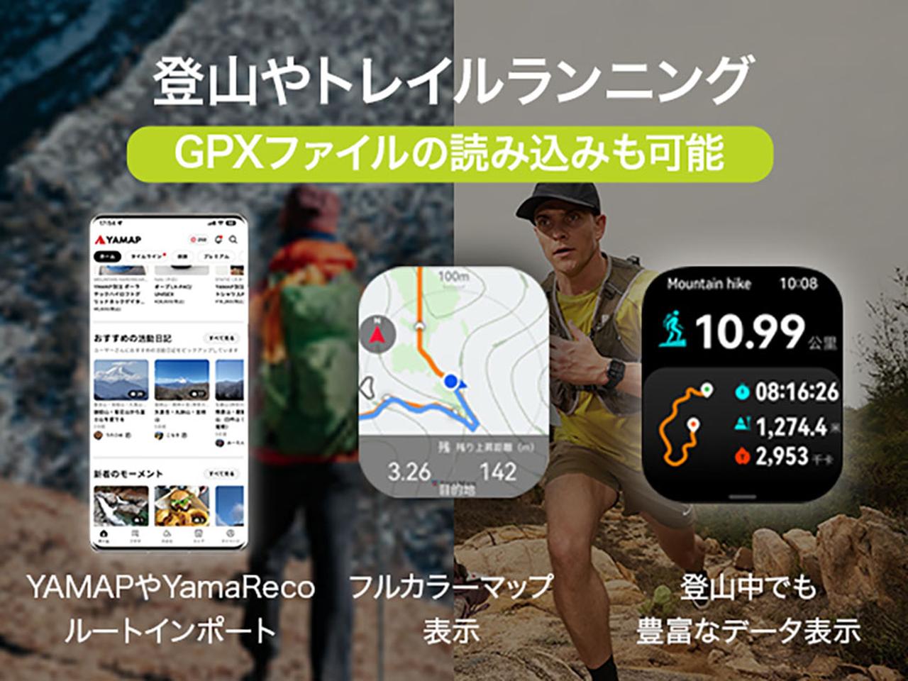 画像1: HUAWEI、登山もゴルフも、ダイビングにだって使えるスマートウォッチ「HUAWEI WATCH FIT 4 PRO」発売!