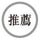 画像10: LANケーブル部門 第1位 ゾノトーン Shupreme LAN-1【HiVi夏のベストバイ2025 特設サイト】