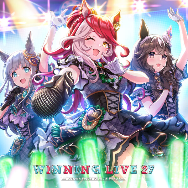 画像: 『ウマ娘 プリティーダービー』WINNING LIVE 27 / Various Artists