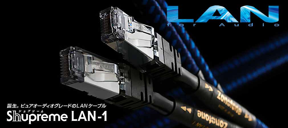 画像: 【新製品情報】Shupreme LAN-1 - Zonotone（ゾノトーン）公式サイト