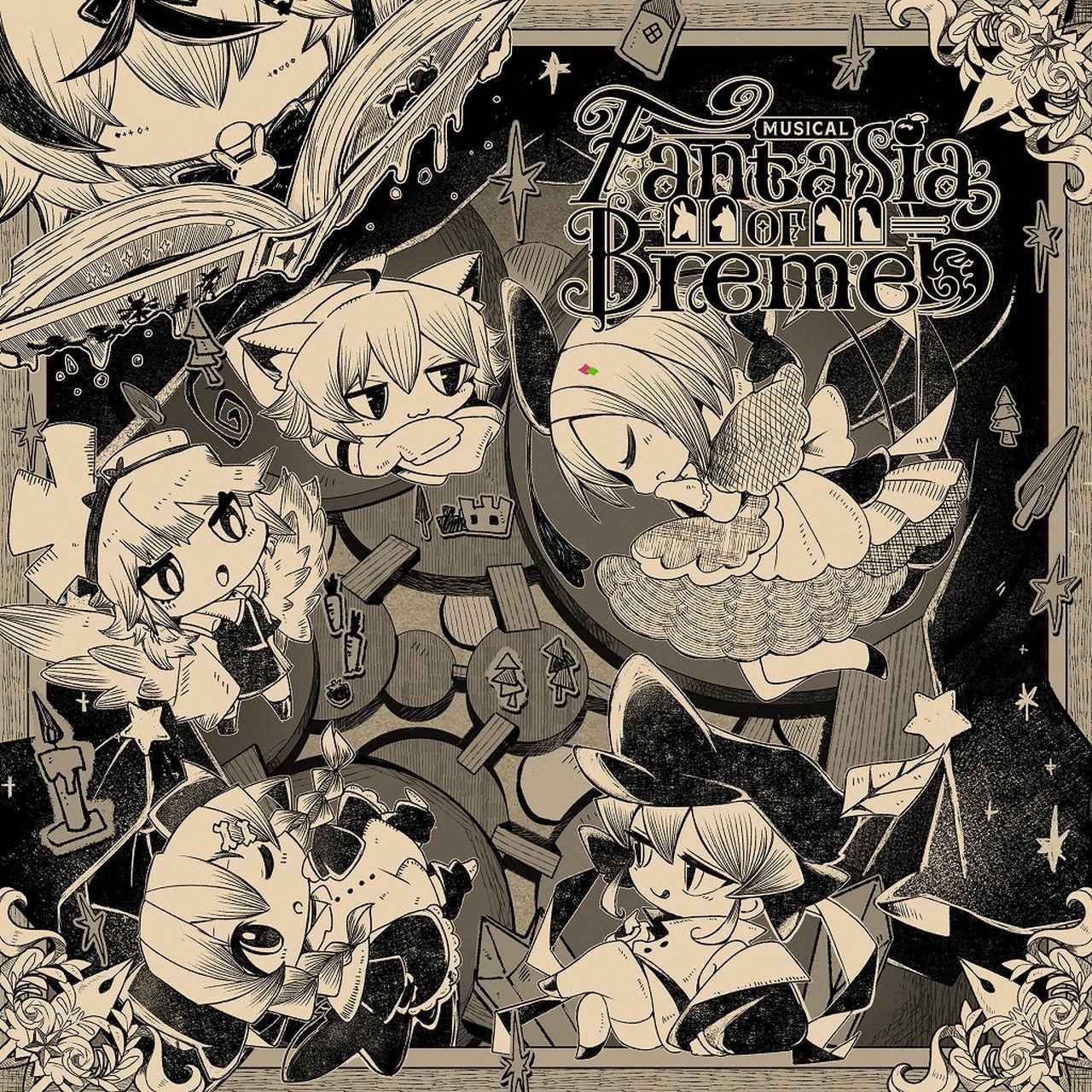 画像: MUSICAL Fantasia of Bremen / アキ・ローゼンタール