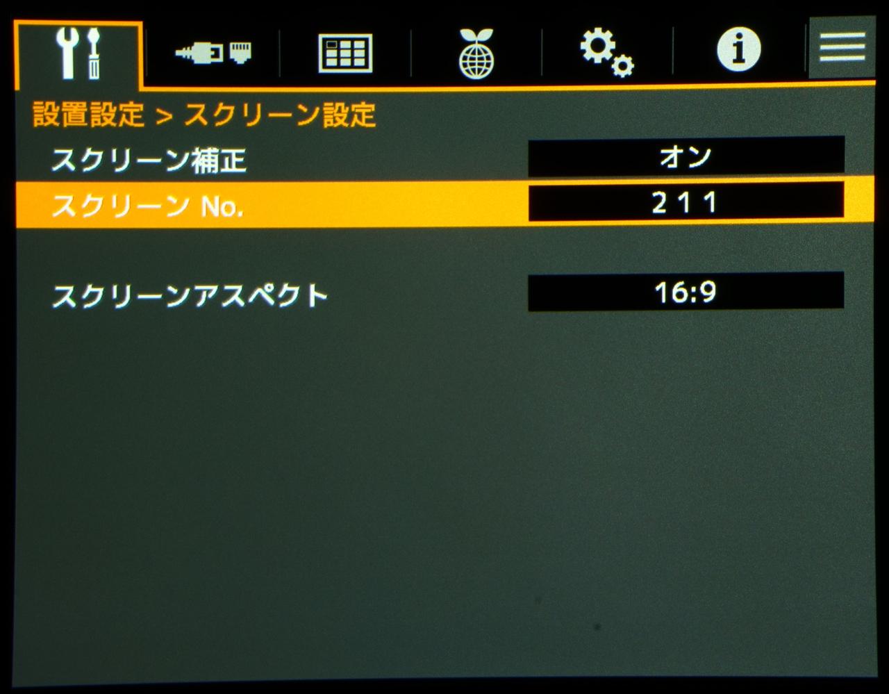 画像2: 大画面でアニメを満喫しよう!4Kプロジェクター『ビクター DLA-Z5』【UHDブルーレイで楽しむ にほんアニメ】