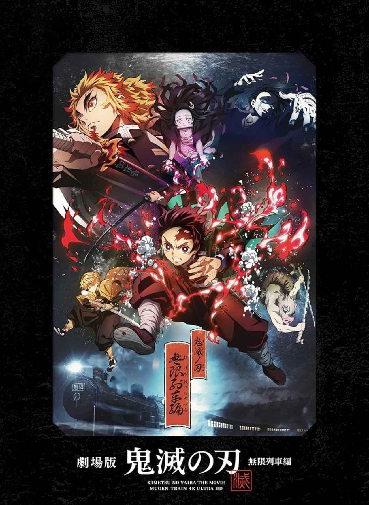 画像4: 大画面でアニメを満喫しよう！4Kプロジェクター『ビクター DLA-Z5』【UHDブルーレイで楽しむ にほんアニメ】