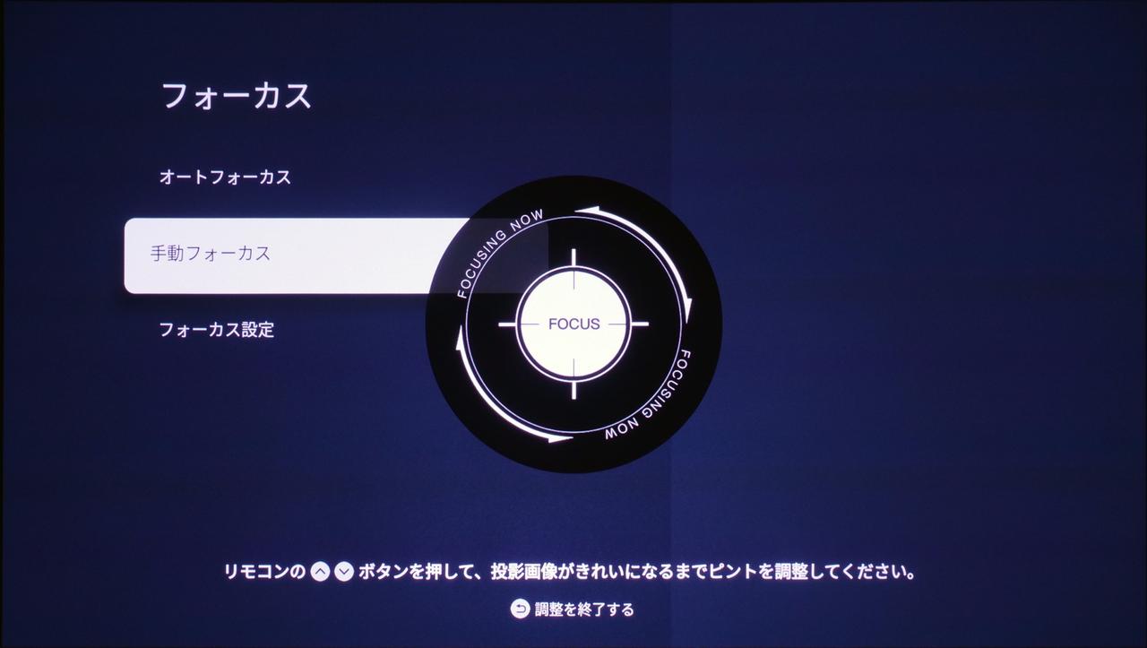 画像5: 大画面でアニメを満喫しよう!4Kプロジェクター『JMGO N1S Pro 4K』【UHDブルーレイで楽しむ にほんアニメ】