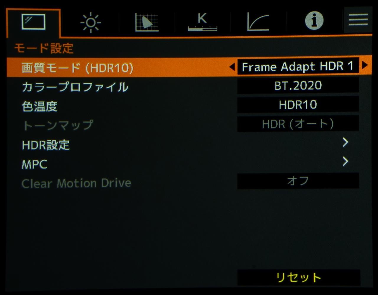 画像3: 大画面でアニメを満喫しよう!4Kプロジェクター『ビクター DLA-Z5』【UHDブルーレイで楽しむ にほんアニメ】