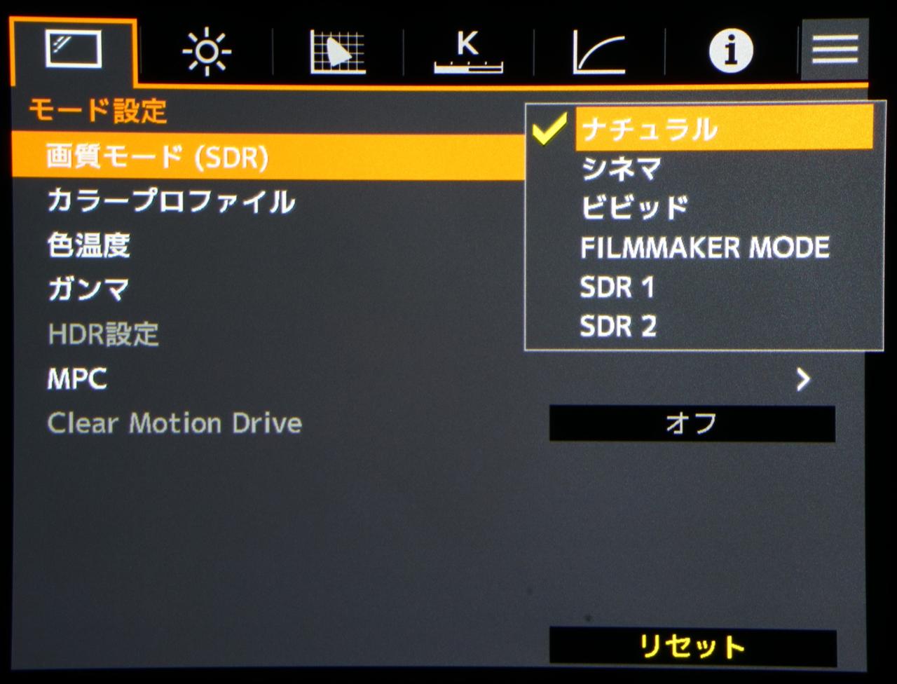 画像5: 大画面でアニメを満喫しよう!4Kプロジェクター『ビクター DLA-Z5』【UHDブルーレイで楽しむ にほんアニメ】