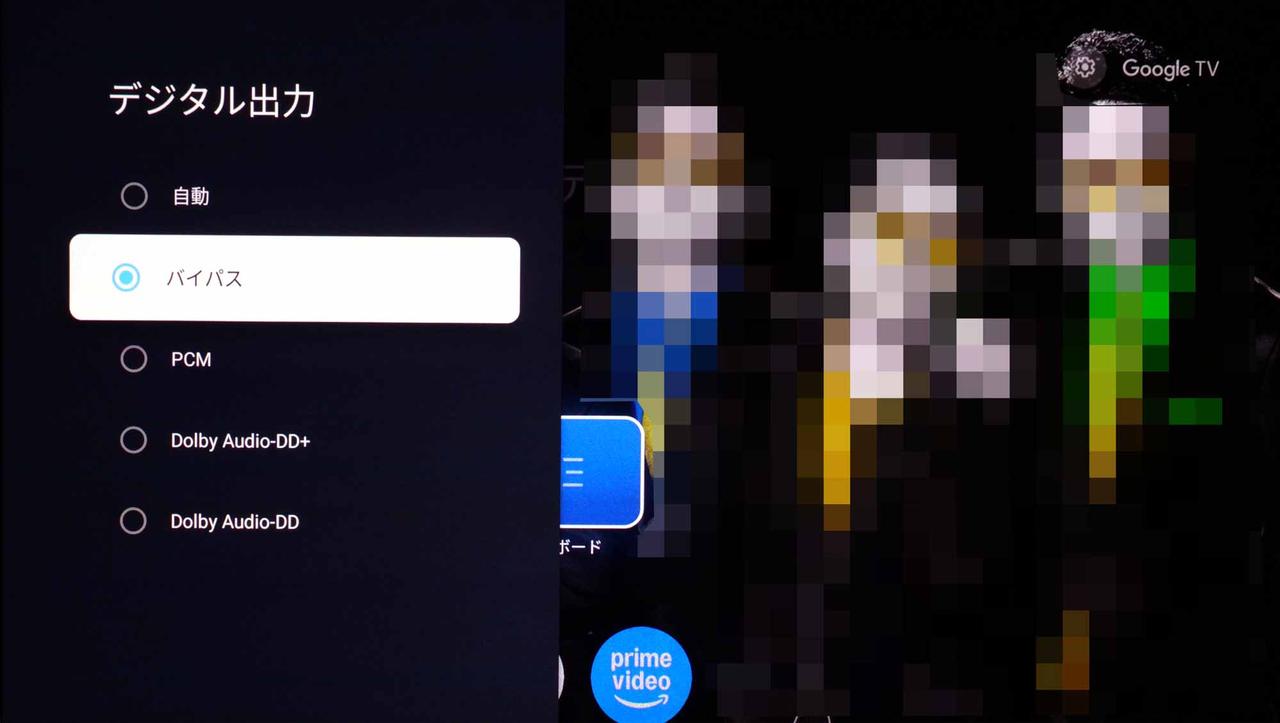 画像9: 大画面でアニメを満喫しよう!4Kプロジェクター『JMGO N1S Pro 4K』【UHDブルーレイで楽しむ にほんアニメ】