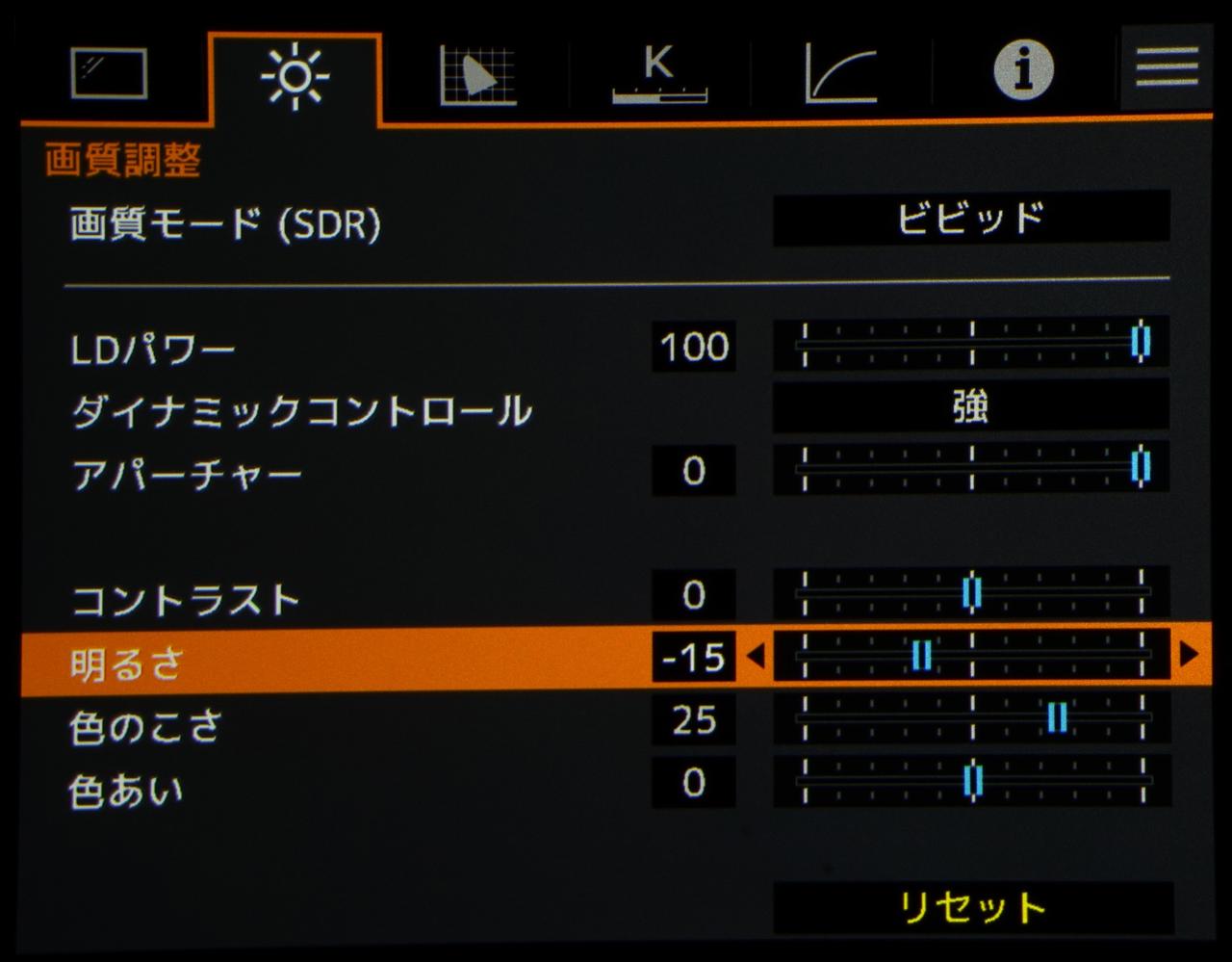 画像6: 大画面でアニメを満喫しよう!4Kプロジェクター『ビクター DLA-Z5』【UHDブルーレイで楽しむ にほんアニメ】