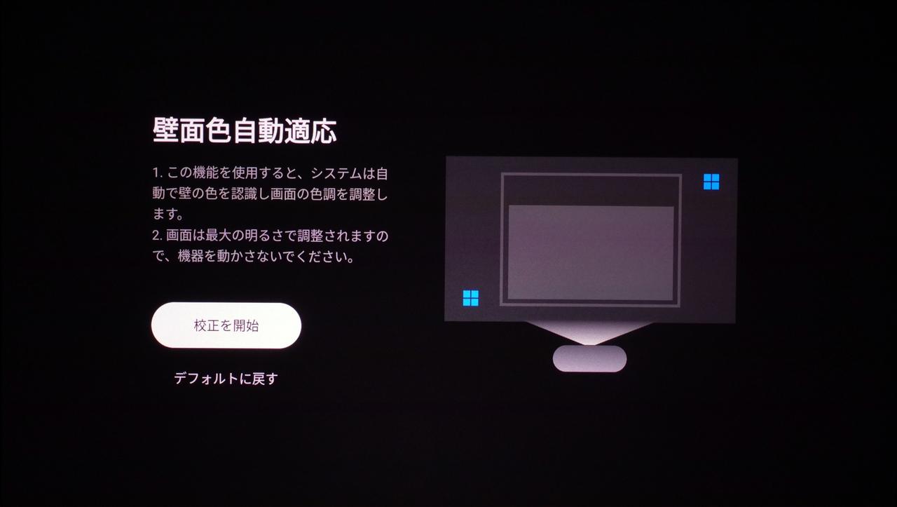 画像8: 大画面でアニメを満喫しよう!4Kプロジェクター『JMGO N1S Pro 4K』【UHDブルーレイで楽しむ にほんアニメ】