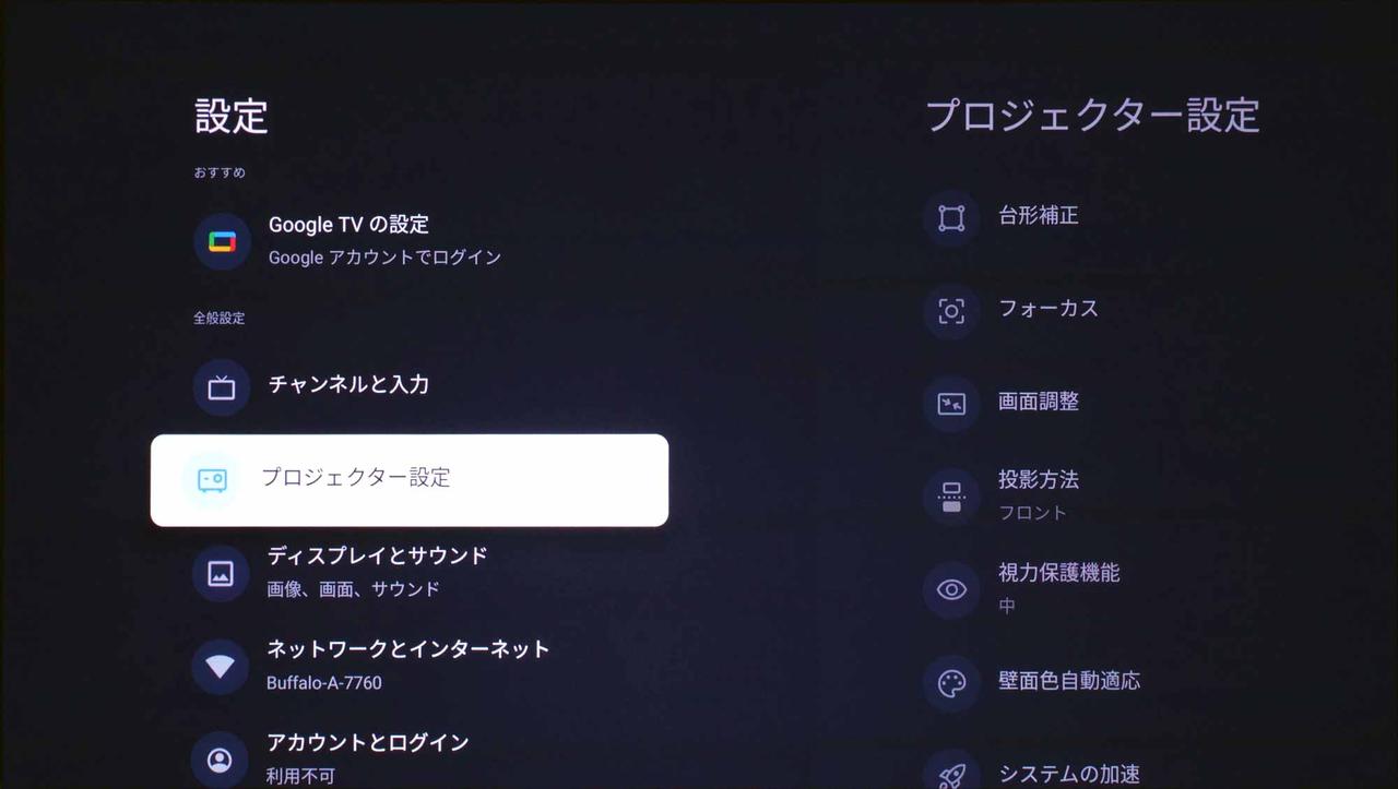 画像4: 大画面でアニメを満喫しよう!4Kプロジェクター『JMGO N1S Pro 4K』【UHDブルーレイで楽しむ にほんアニメ】