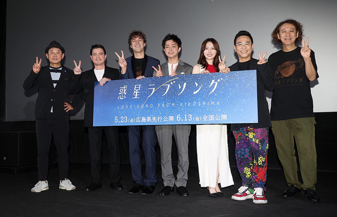 画像1: 映画『惑星ラブソング』、待望の全国公開がスタート。時川監督は「今までにない新しい平和の作品を楽しんでほしい」とアピール