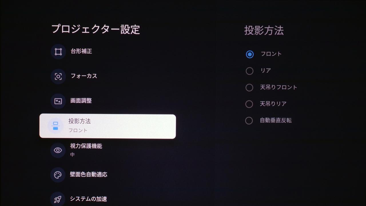 画像6: 大画面でアニメを満喫しよう!4Kプロジェクター『JMGO N1S Pro 4K』【UHDブルーレイで楽しむ にほんアニメ】
