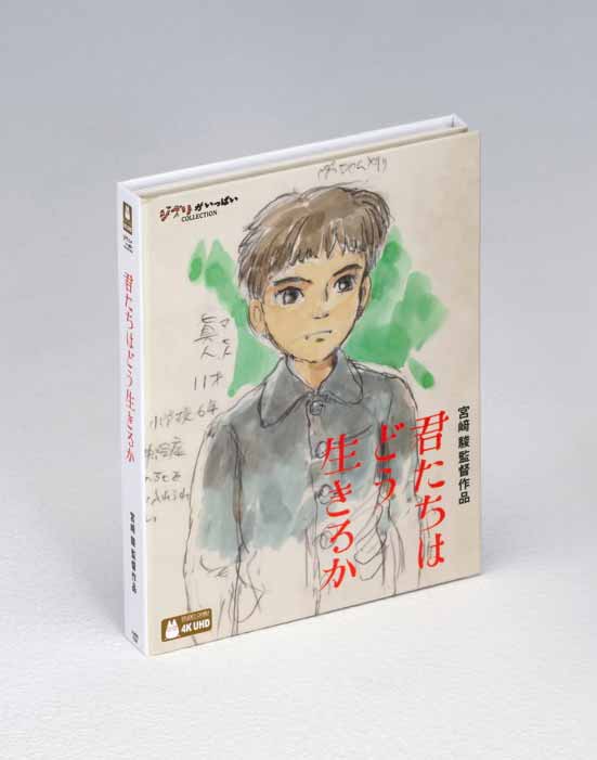 画像11: 大画面でアニメを満喫しよう！4Kプロジェクター『JMGO N1S Pro 4K』【UHDブルーレイで楽しむ にほんアニメ】