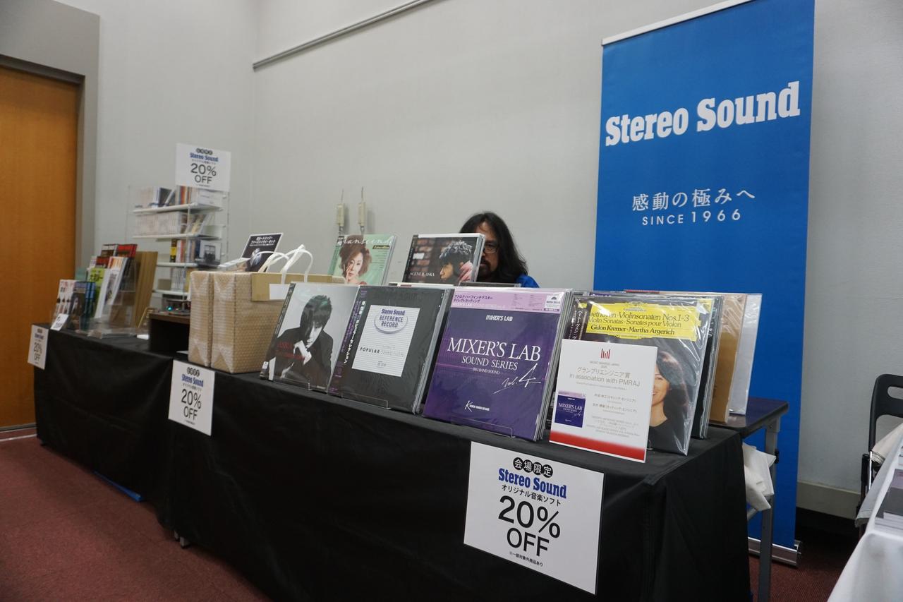 画像: ステレオサウンドでは書籍・音楽ソフトのほか、ステレオサウンドストア限定モデルの「光カートリッジ・ファーストトライ・セット」を販売