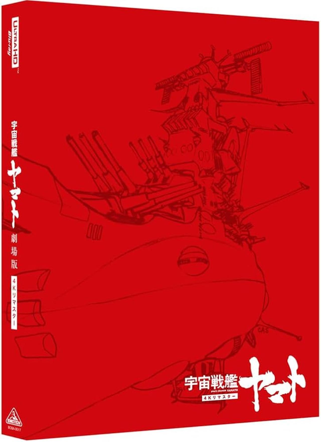 画像6: 狭小スペースでもこれなら実現可能。最小構成ながら4.0ch再生は効果絶大！『DENON × DALI』【UHDブルーレイで楽しむ  にほんアニメ】