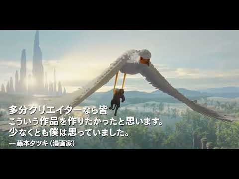 画像: Latvia \ 2024 \ 85 minutes \ Color \ 2.00:1　※ When viewing this trailer, please set resolution to 1080p／HD