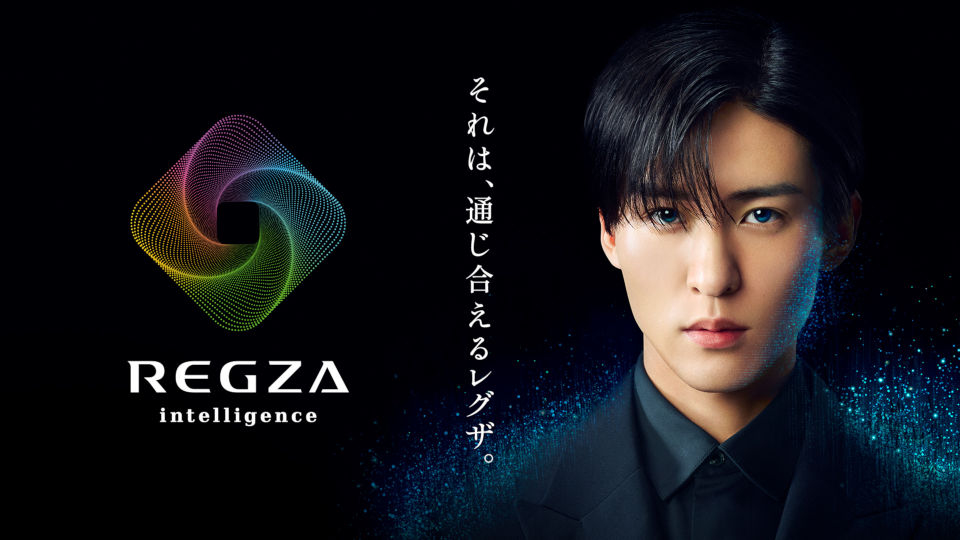 画像: レグザ〈REGZA〉トップページ