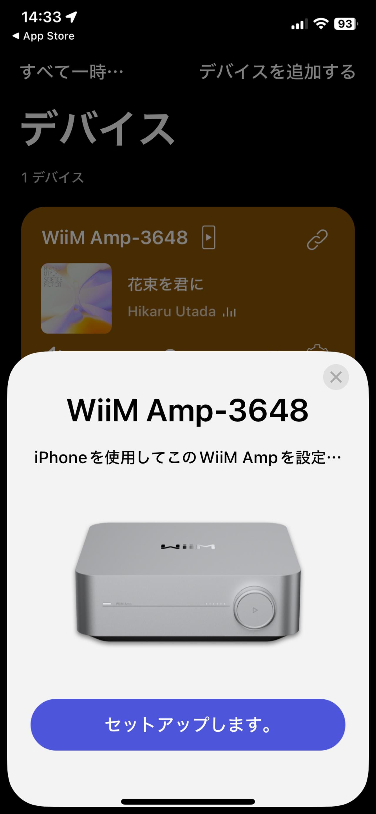 画像2: 先進&快適機能と高音質が見事に両立!『WiiM Amp / WiiM Amp Pro』米国ハイテク技術集団が作るHDMI ARC対応ネットワーク・プリメインアンプに注目