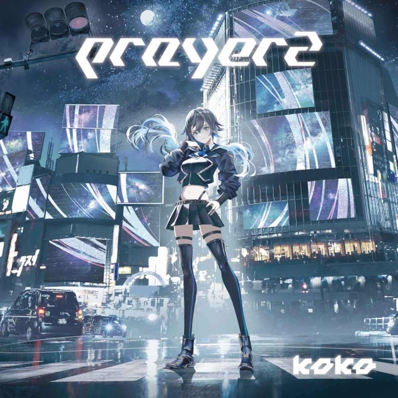 画像: prayer2 / 幸祜 on OTOTOY Music Store