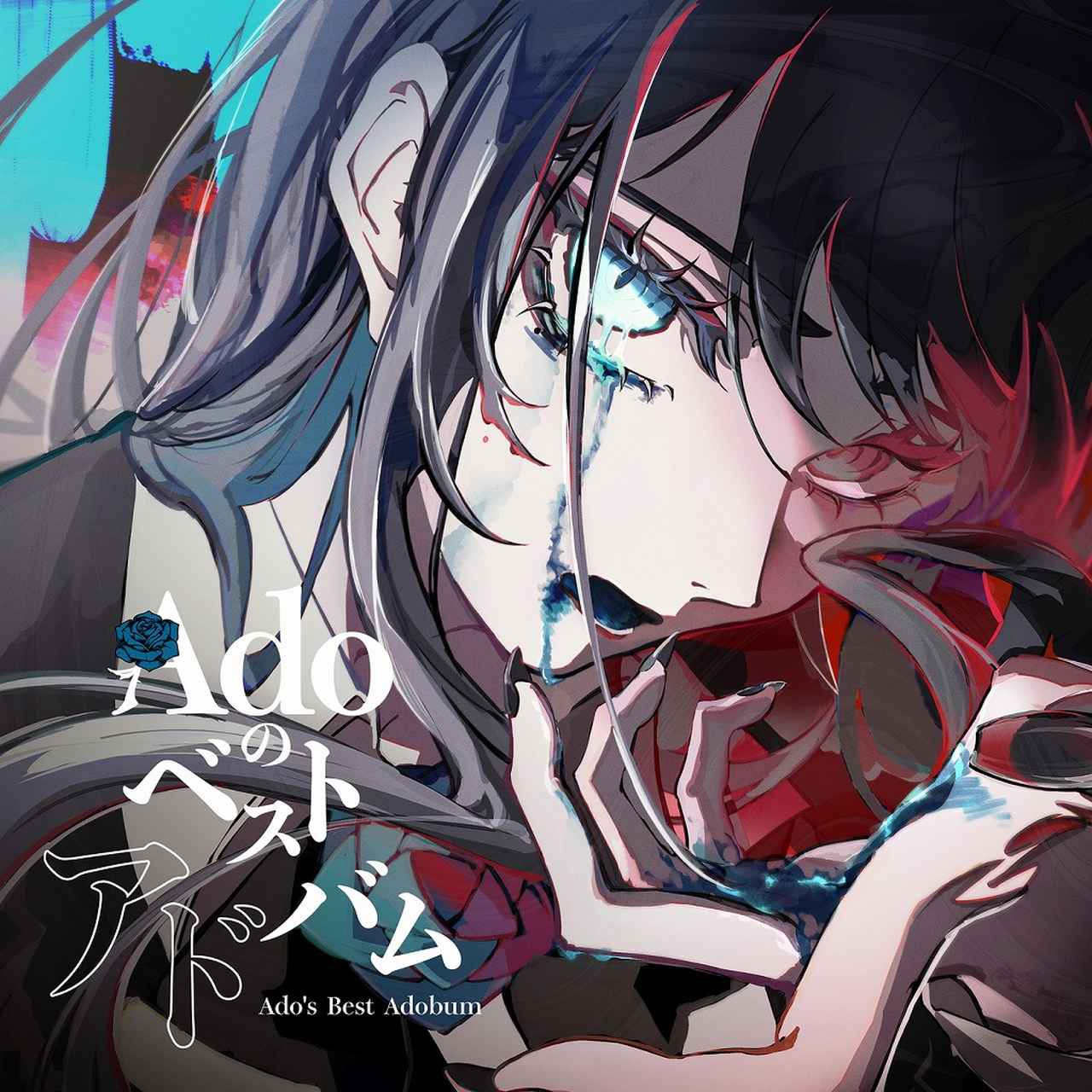 画像: Adoのベストアドバム / Ado