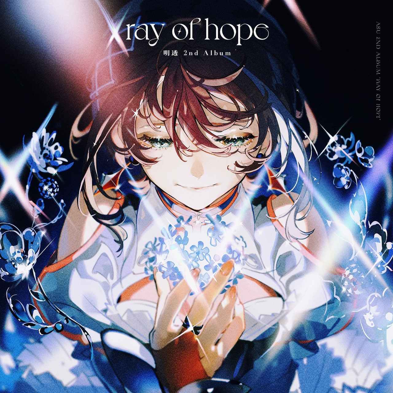 画像: ray of hope / 明透