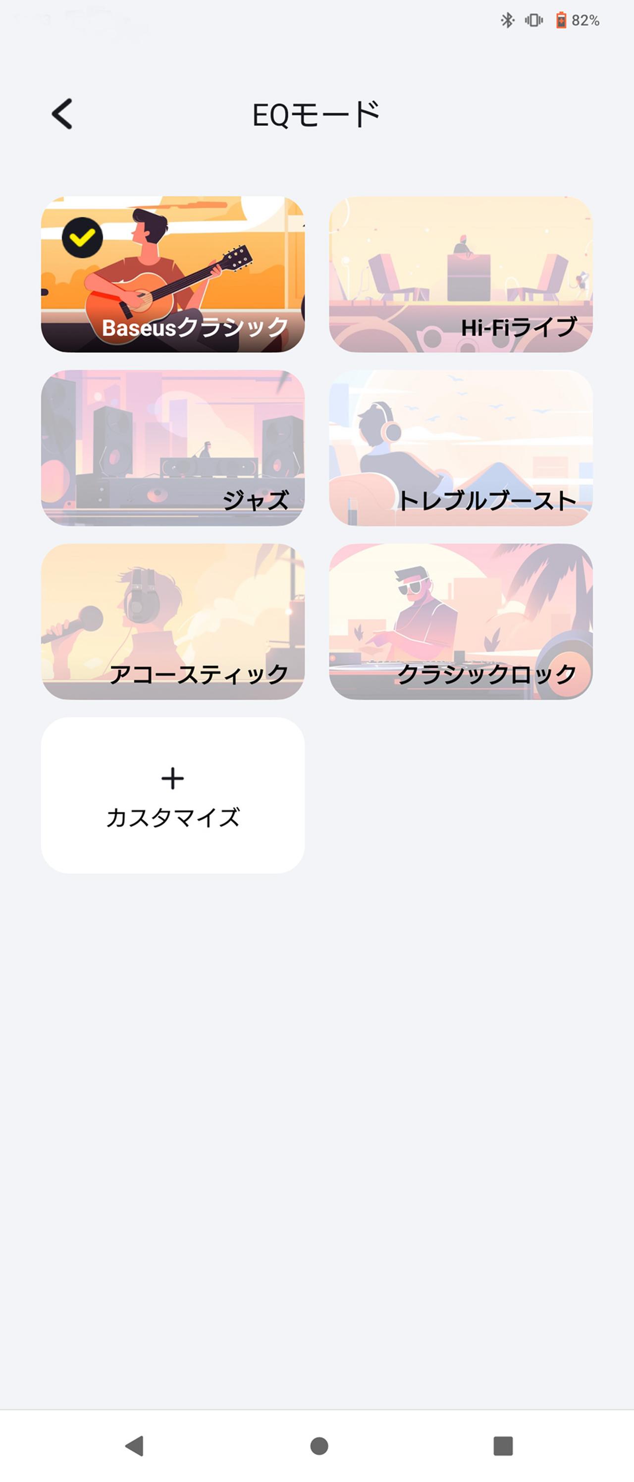 画像: ▲専用アプリ「Baseus」のEQモード選択画面。「Baseusクラシック」「HiFiライブ」「ジャズ」「トレブルブースト」「アコースティック」「クラシックロック」の6種類からサウンドを選択できるほか、カスタマイズで自分好みのサウンドを設定することが可能