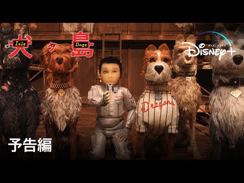画像3: ※ When viewing this trailer, please set resolution to 1080p／HD